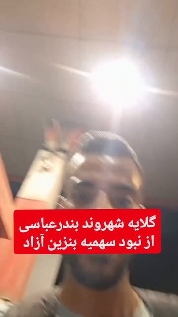 پست اینستاگرام Dbw_6TuMjQ1