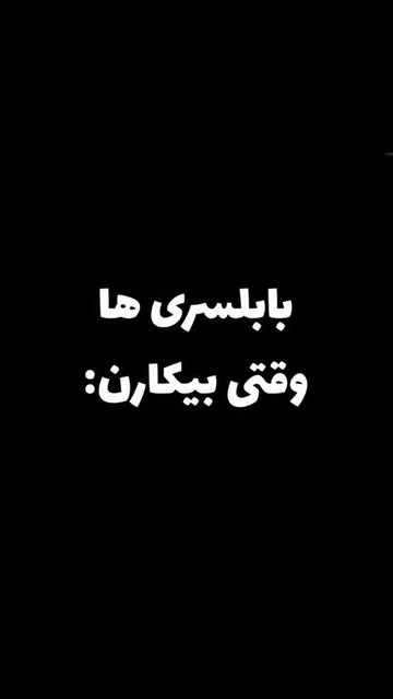 پست اینستاگرام Dbx-W5Psxa_