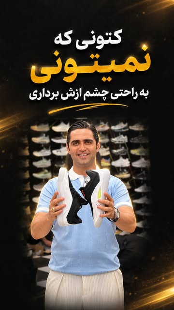 پست اینستاگرام Dbx-vqms2R-