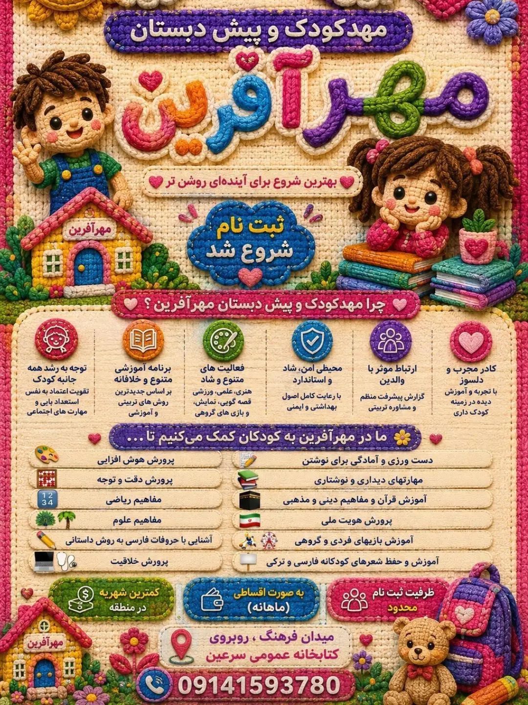 پست اینستاگرام Dbx0hZZKwem