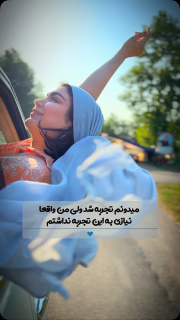 پست اینستاگرام Dbx0qYNq393