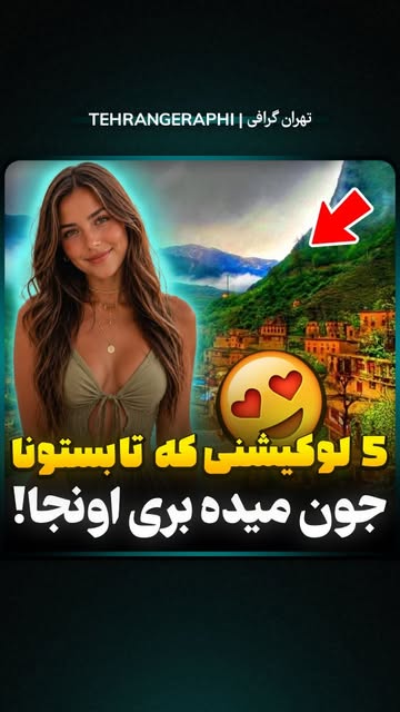 پست اینستاگرام Dbx61QBM_pN