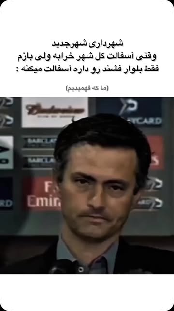 پست اینستاگرام Dbx6ZaZICnl