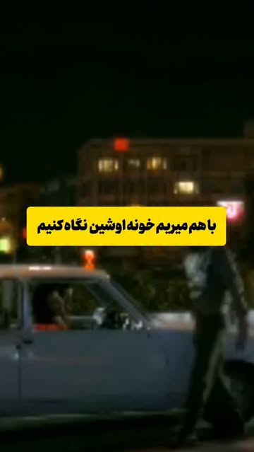 پست اینستاگرام Dbx7GdFtilI