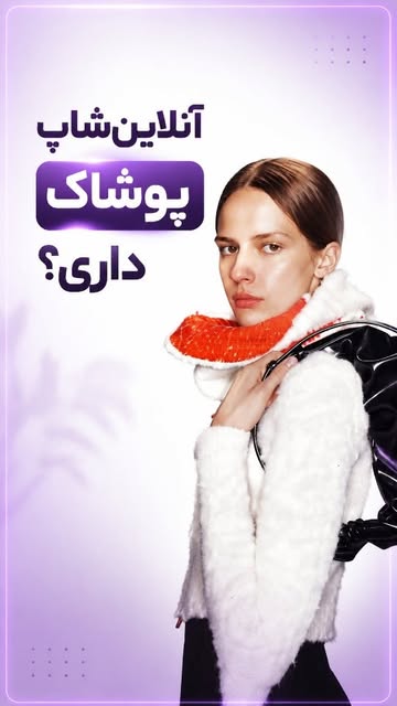 پست اینستاگرام Dbx8dvFsNMW