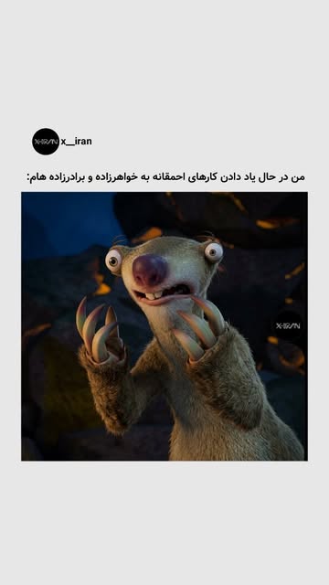 پست اینستاگرام Dbx9ohJsyrO