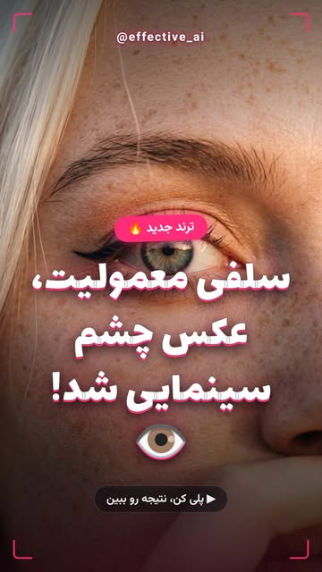 پست اینستاگرام DbxGODwEafk