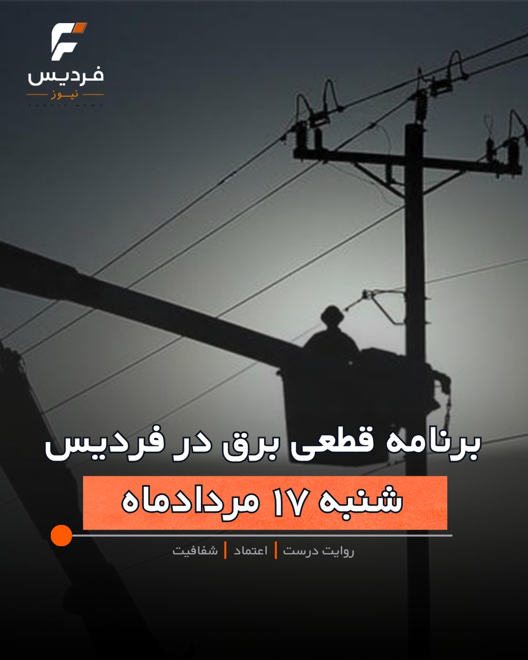 پست اینستاگرام DbxIfJvjPjZ