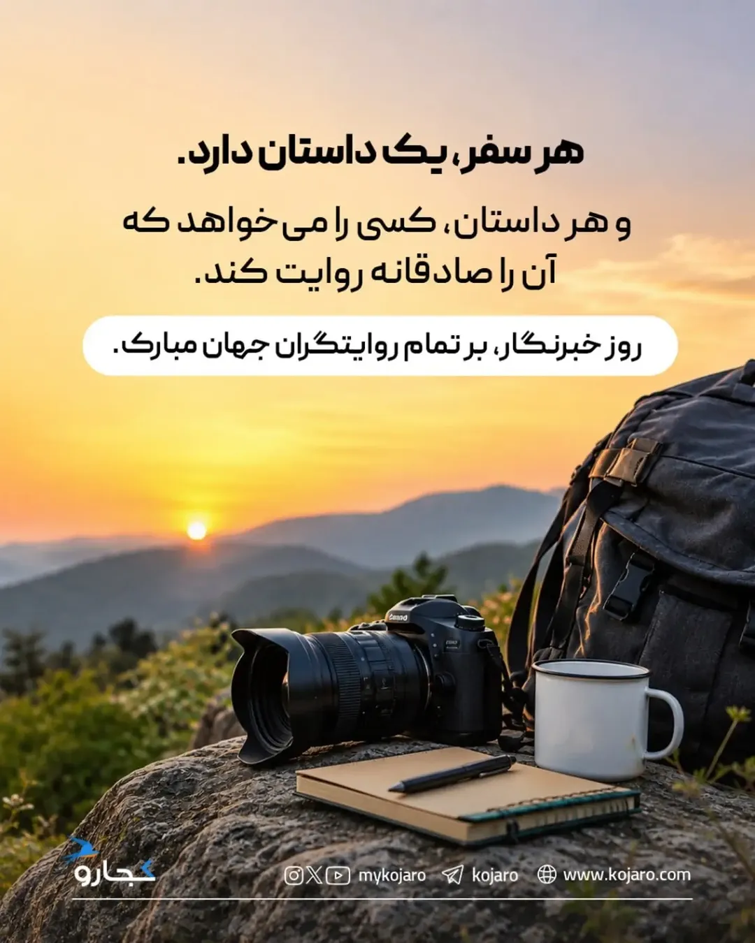 پست اینستاگرام DbxQGAbIrVL
