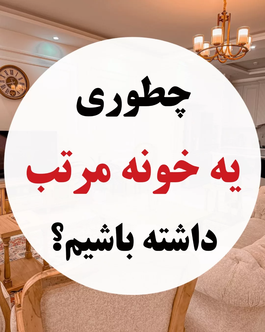 پست اینستاگرام DbxRoHKlqxj