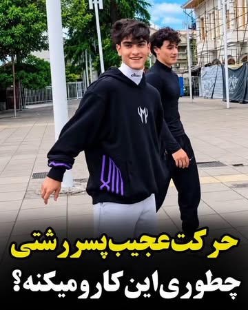 پست اینستاگرام DbxS0eRjnyC