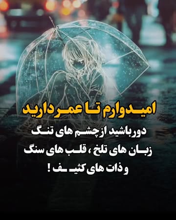 پست اینستاگرام DbxSBzPAGVV