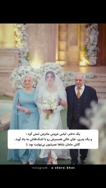پست اینستاگرام DbxWTtsiDHH