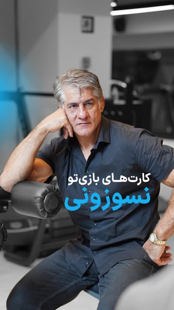 پست اینستاگرام DbxXYjKoUvi