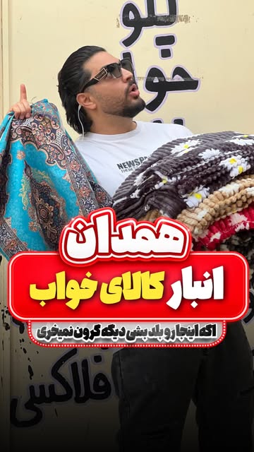 پست اینستاگرام DbxYjR9Mktp