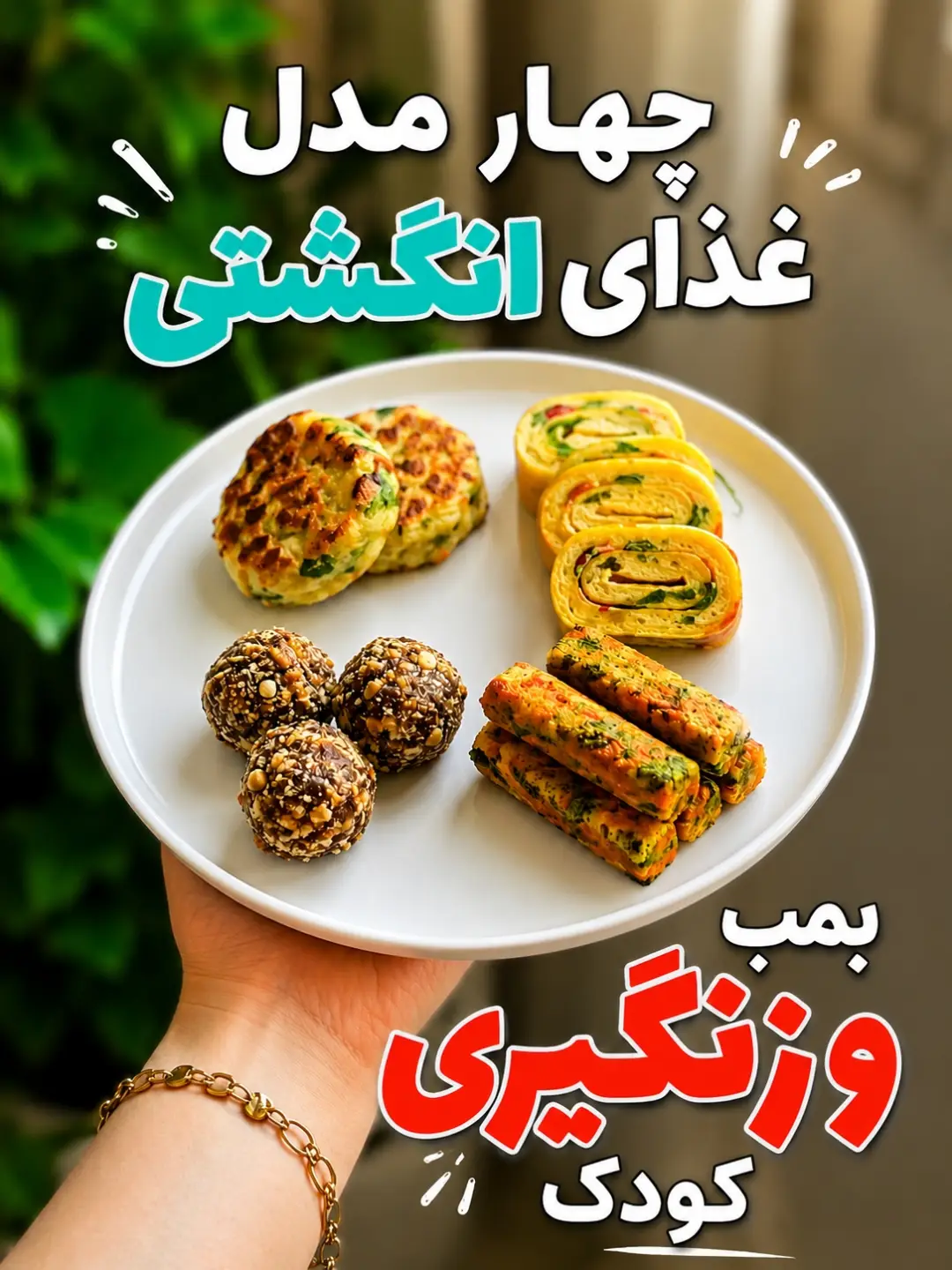 پست اینستاگرام DbxZiPrFlJi