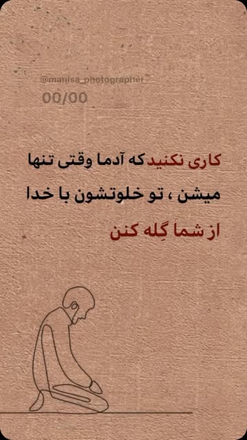 پست اینستاگرام Dbxb0DrS7Up