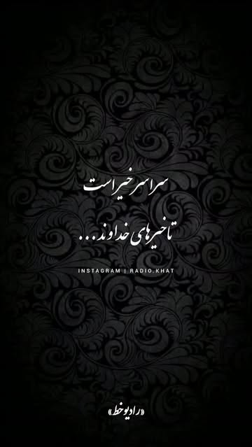 پست اینستاگرام DbxcGvjMjvD
