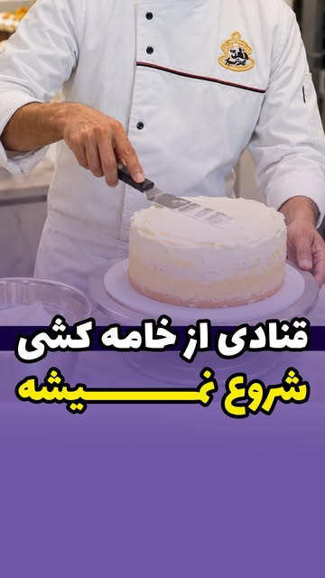 پست اینستاگرام DbxcKWtua-L
