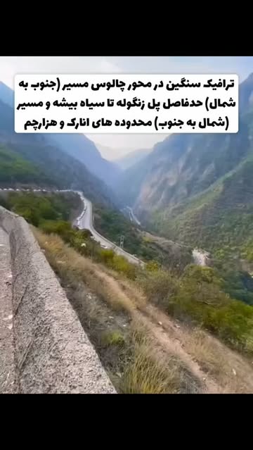 پست اینستاگرام DbxcbZksnhk