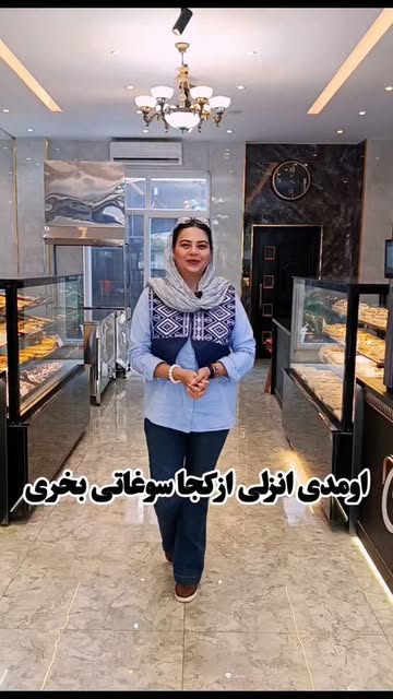پست اینستاگرام Dbxg9RNsbxf