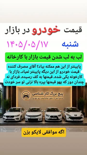 پست اینستاگرام DbxiBEMsvp4