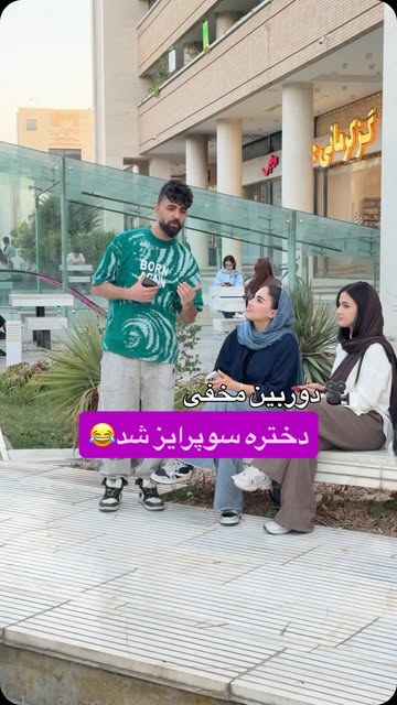 پست اینستاگرام Dbxmn-Toifa