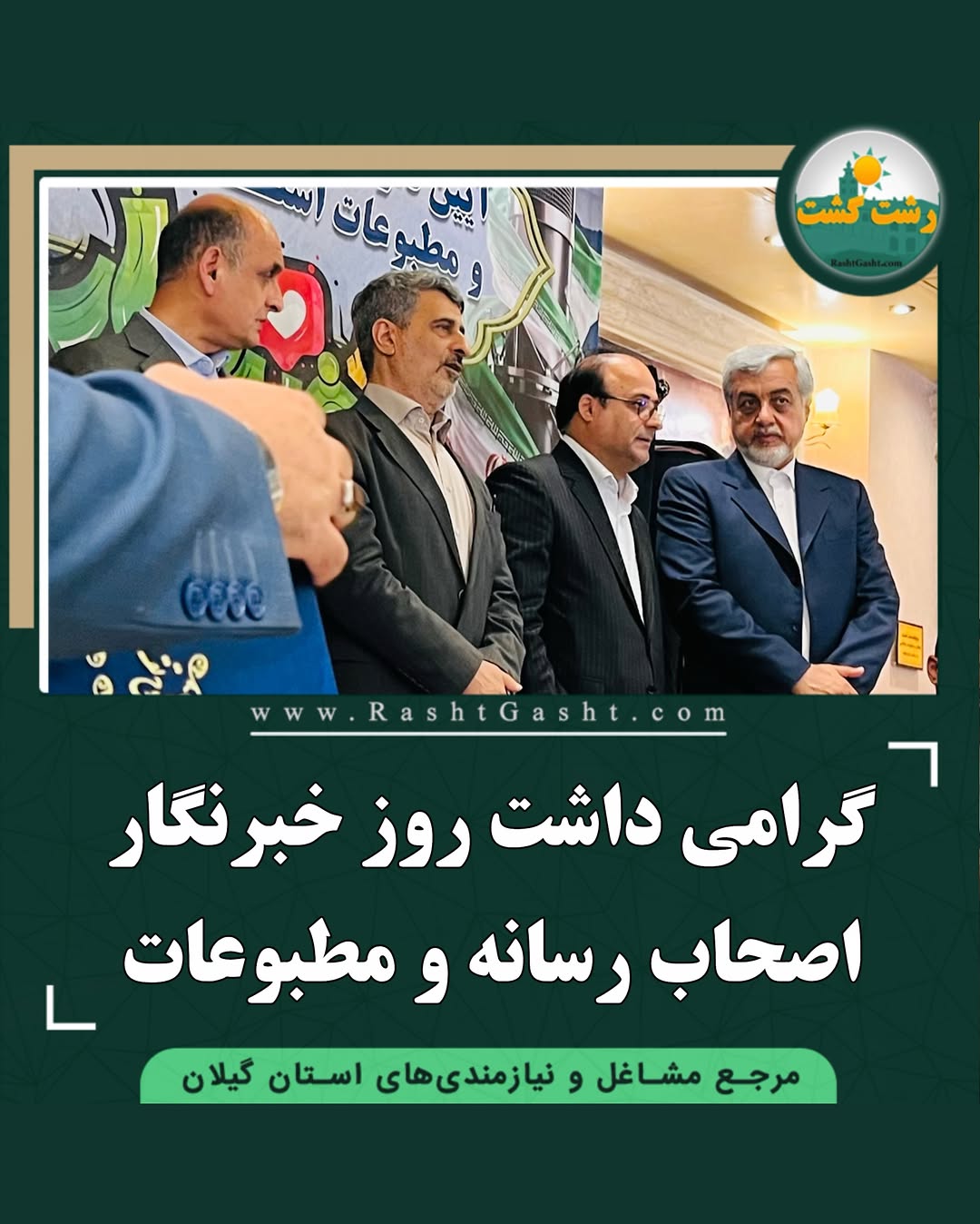 پست اینستاگرام Dbxo95EiNIe