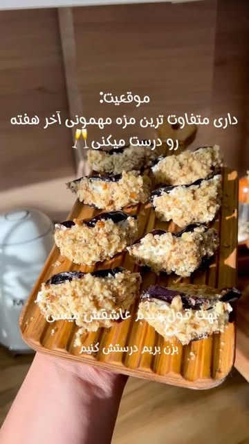 پست اینستاگرام DbxpYH6ohGH
