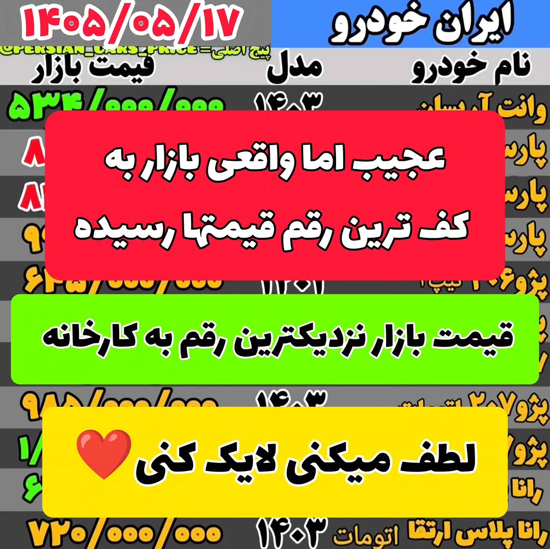 پست اینستاگرام DbxqD5Rs5Nu