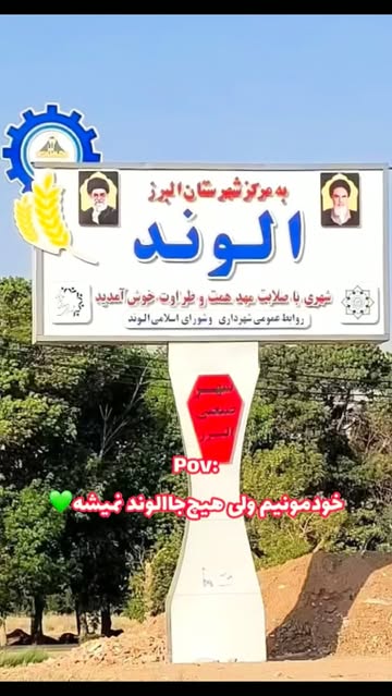 پست اینستاگرام DbxquNjtpWw