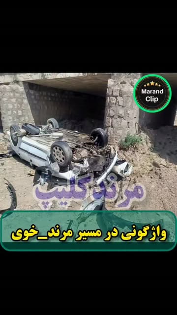 پست اینستاگرام Dbxr6J9NtKc