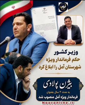پست اینستاگرام DbxuRWIIZvN