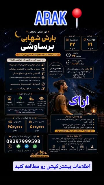 پست اینستاگرام DbxvW6gxpsU