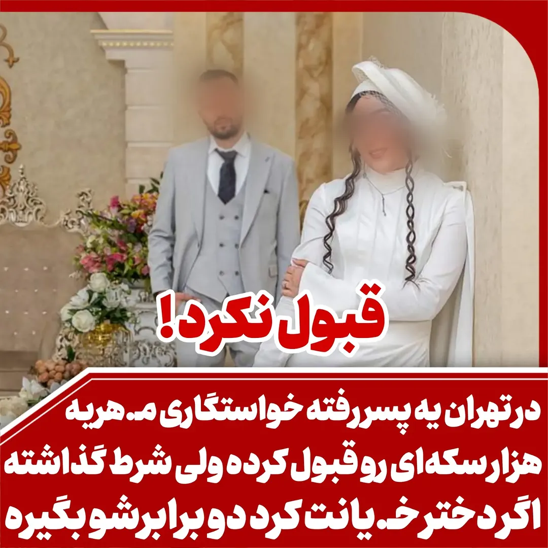 پست اینستاگرام DbxwkAFtvjc