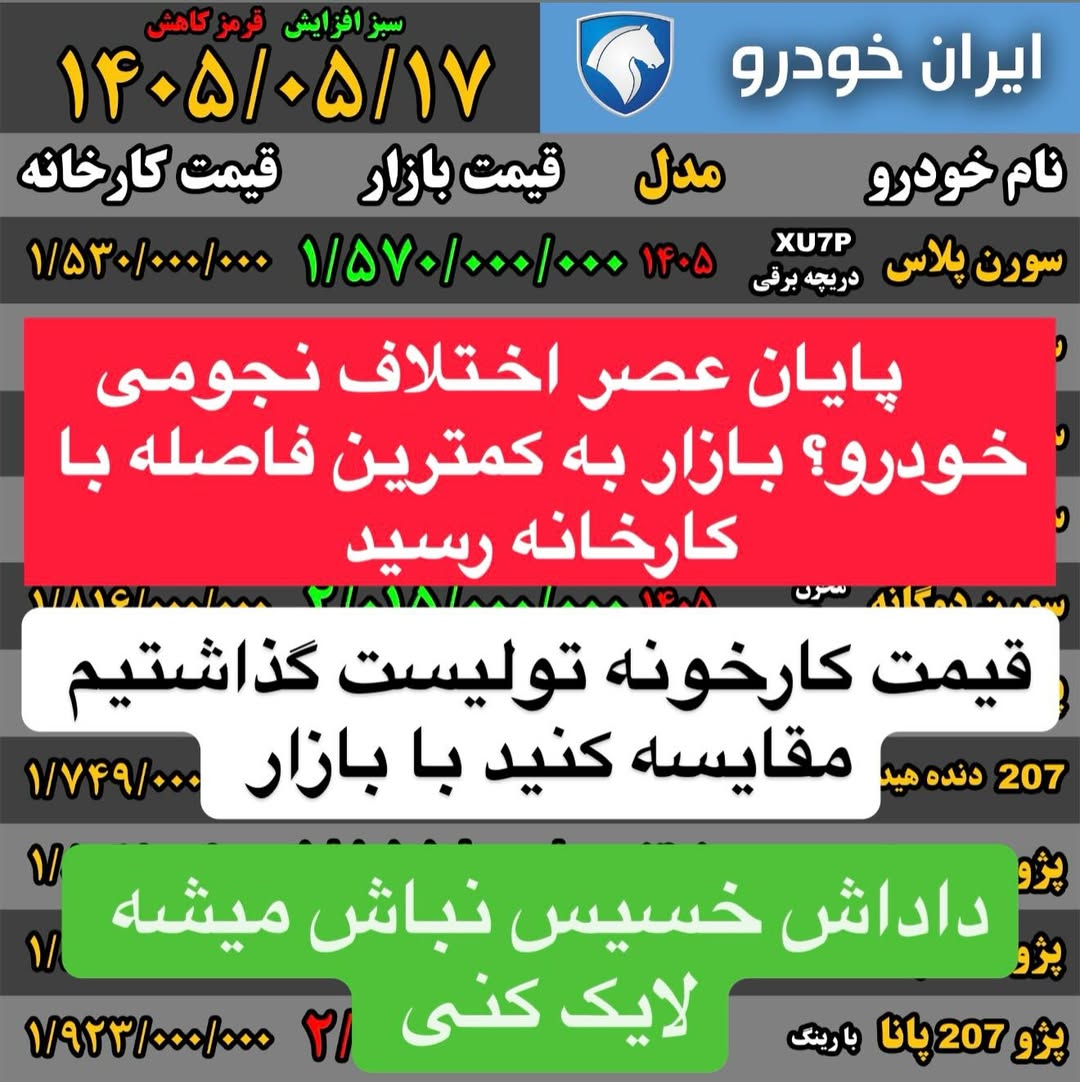 پست اینستاگرام Dbxyg_wDCiO