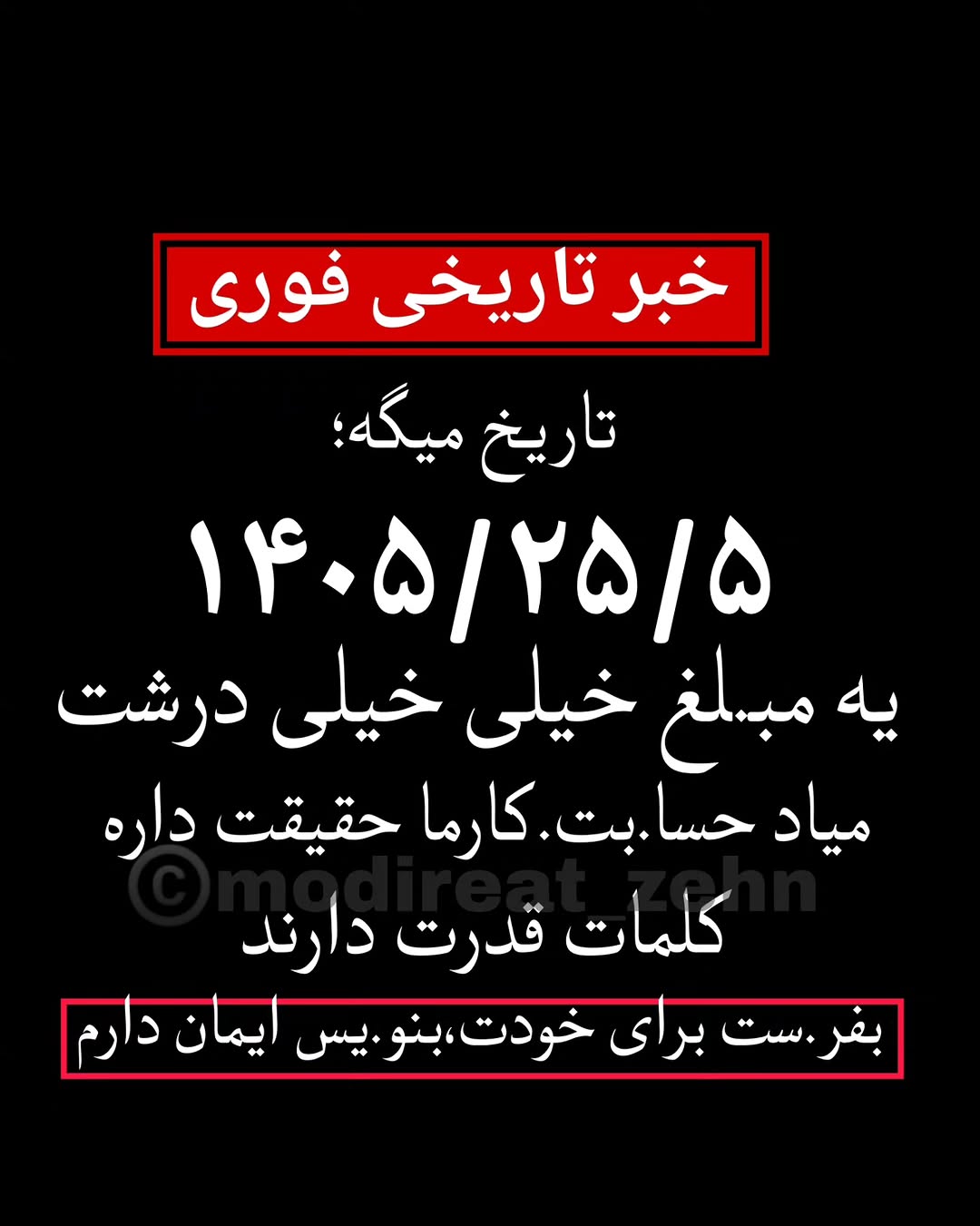 پست اینستاگرام Dby30HuyL2W
