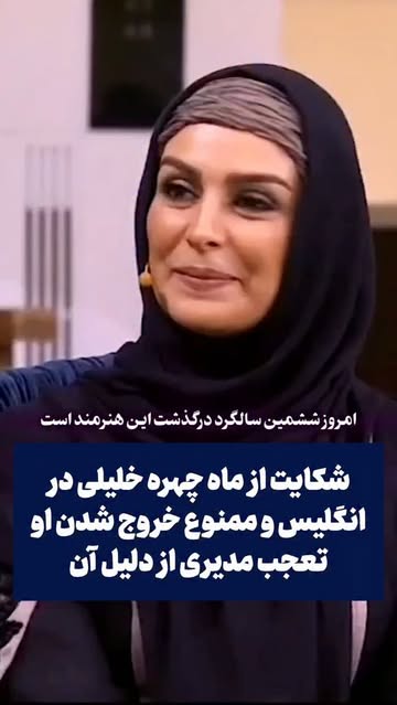 پست اینستاگرام Dby34bDOVp-