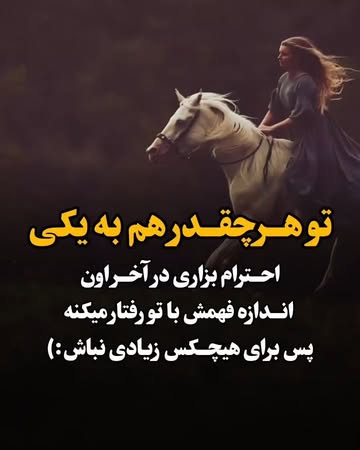 پست اینستاگرام Dby7Yi_jvVK