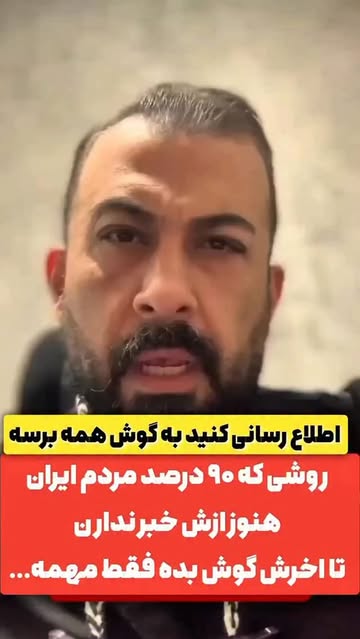 پست اینستاگرام Dby8-G4gcnZ