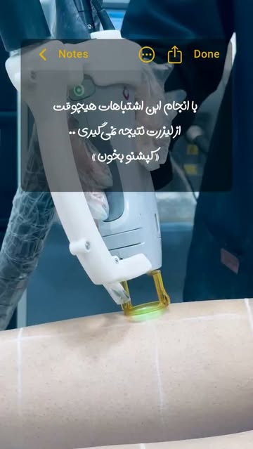 پست اینستاگرام DbyBUzus6fT