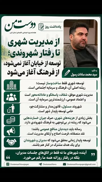 پست اینستاگرام DbyDEIevm6y