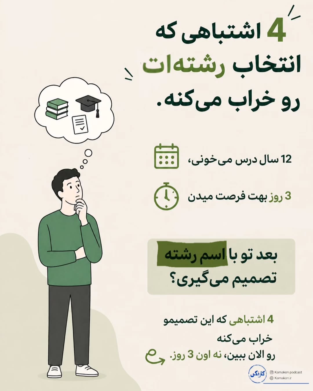پست اینستاگرام DbyE9Wojet1