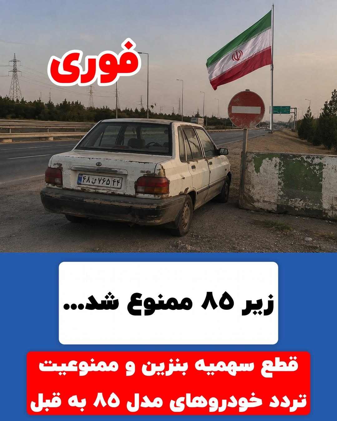 پست اینستاگرام DbyEUfGIEbB