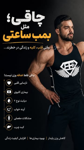 پست اینستاگرام DbyEyyDtb34