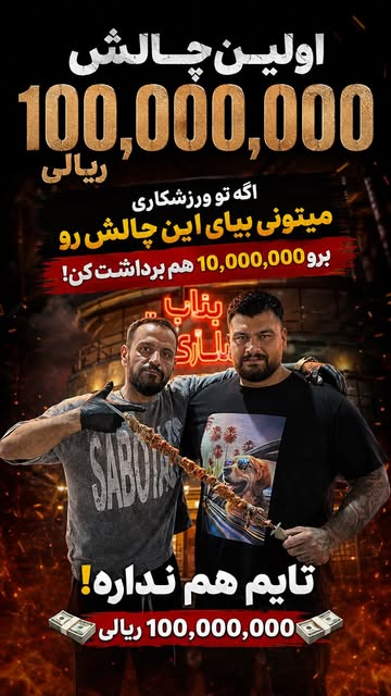 پست اینستاگرام DbyF2DHMwor