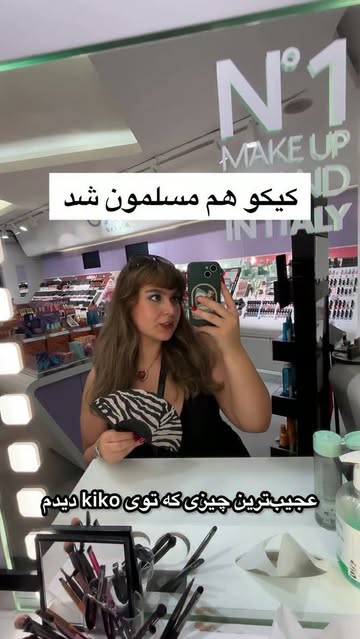پست اینستاگرام DbyFFk8N-Xd