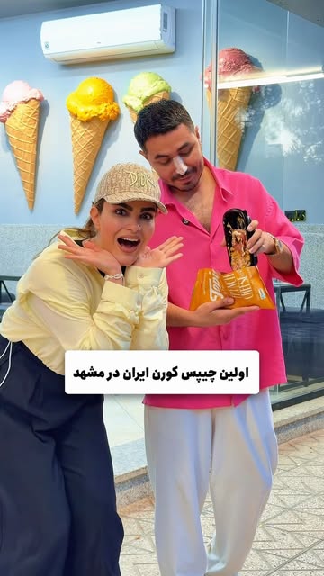 پست اینستاگرام DbyFJ_DIJcq