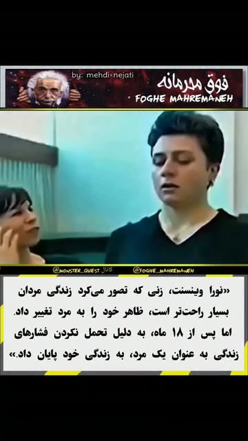 پست اینستاگرام DbyFtbIMrex