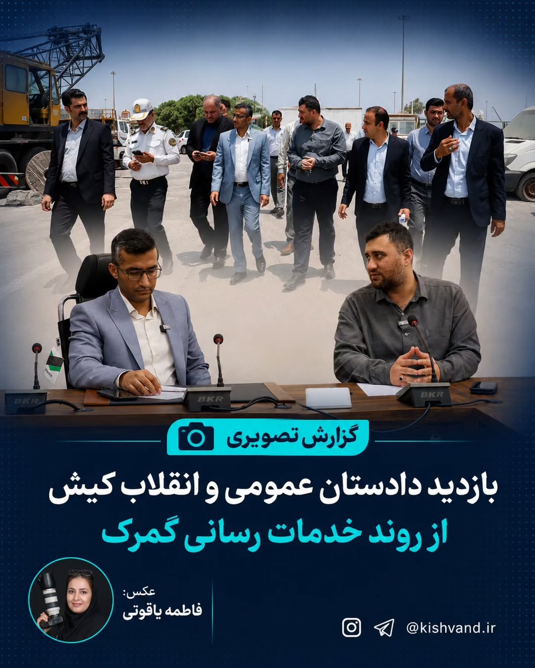 پست اینستاگرام DbyFzhHiIrp